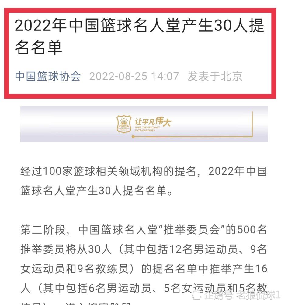 第90分钟，多特左路定位球开到禁区门前雷纳头球破门，随后裁判吹罚越位在先。